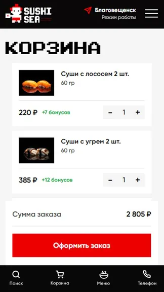 Скриншот 6/6