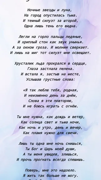Скриншот 4/5