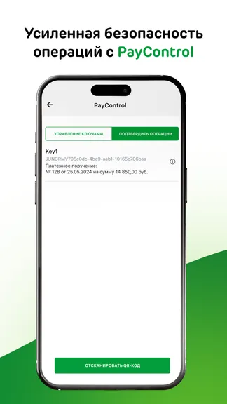 Скриншот 7/8