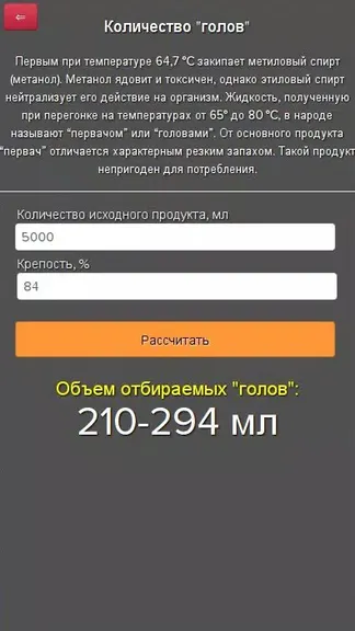 Скриншот 3/5