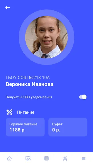 Скриншот 9/9