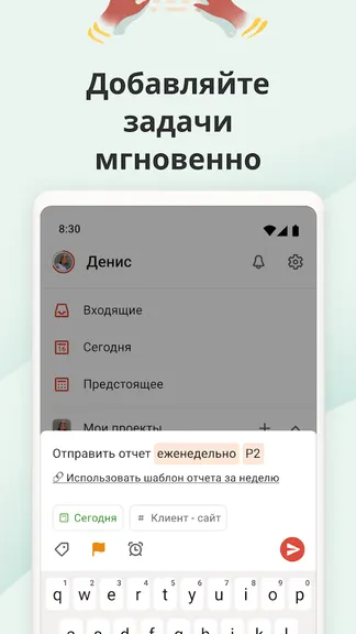 Скриншот 4/8