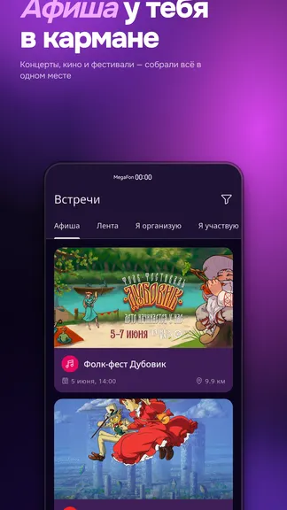 Скриншот 2/5