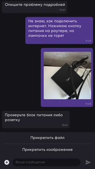 Скриншот 4/6