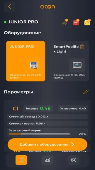 Скриншот 6/10