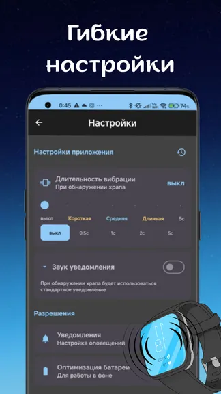 Скриншот 2/4