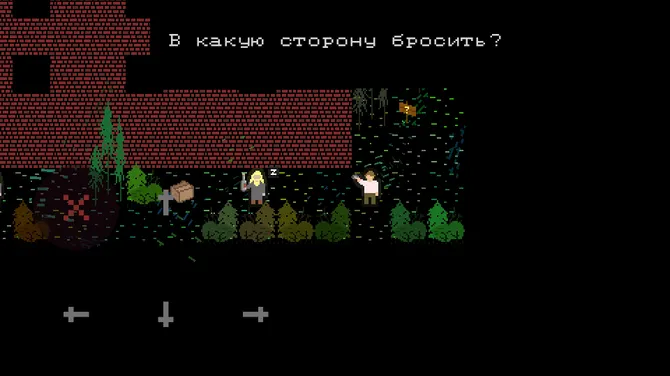 Скриншот 4/7