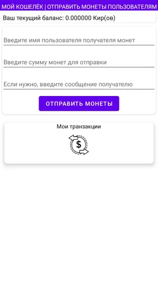 Скриншот 4/4