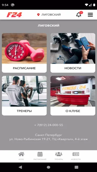 Скриншот 2/4