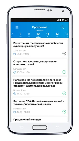 Скриншот 1/3
