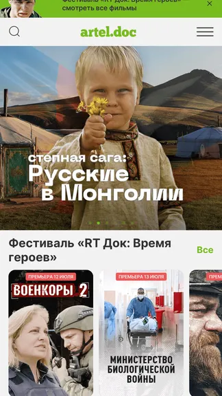 Скриншот 1/4