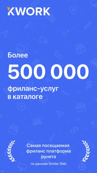 Скриншот 1/8