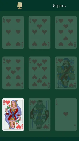 Скриншот 7/8