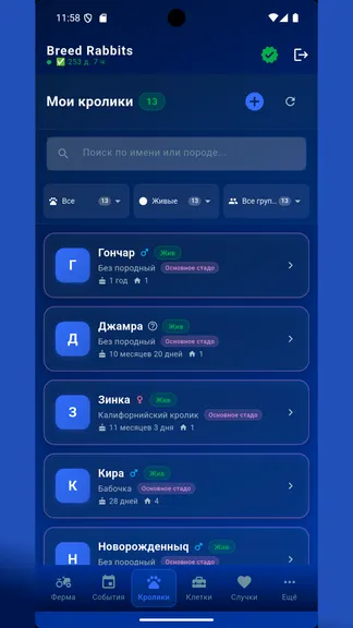 Скриншот 3/10