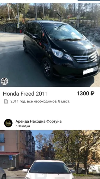 Скриншот 4/6