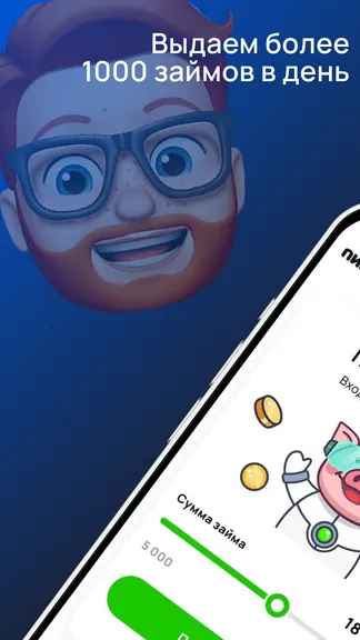 Скриншот 1/4