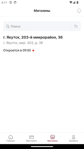 Скриншот 4/7