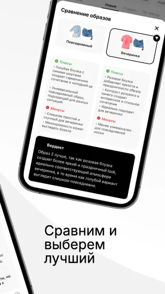 Скриншот 7/8