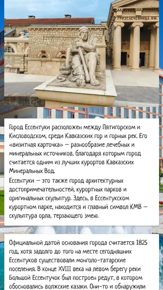 Скриншот 1/4