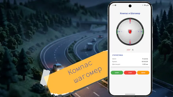 Скриншот 4/4