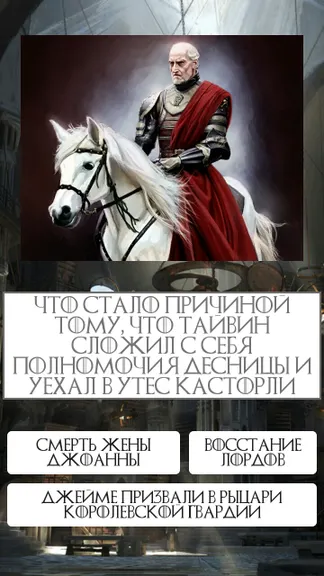 Скриншот 6/8