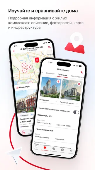 Скриншот 3/8