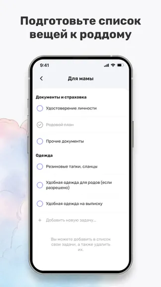Скриншот 4/5