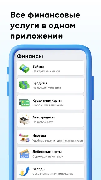 Скриншот 4/4