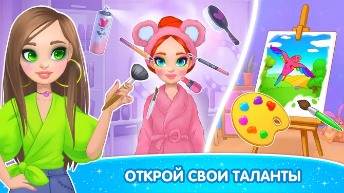 Скриншот 1/4