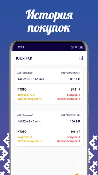 Скриншот 2/4