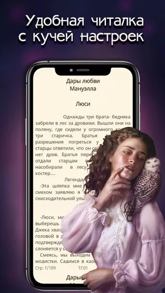 Скриншот 3/3