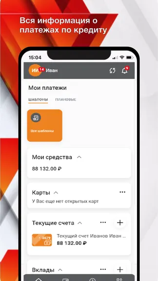 Скриншот 4/6