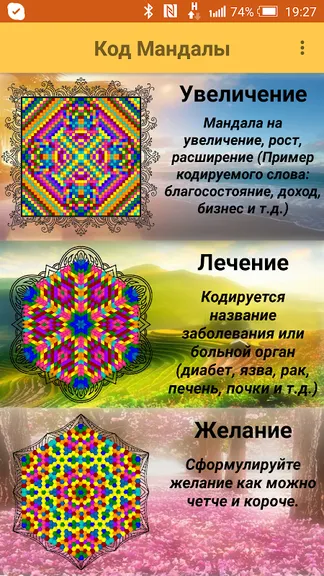 Скриншот 4/5