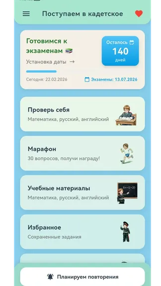 Скриншот 1/5