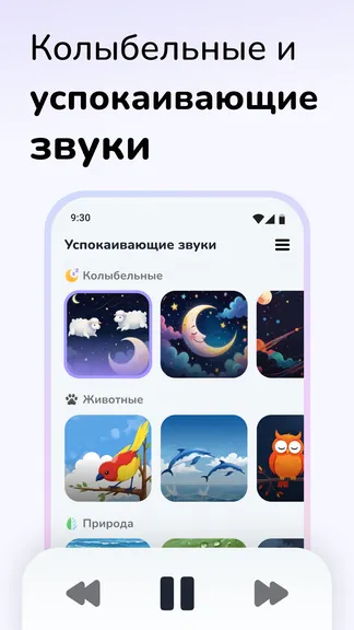 Скриншот 6/6
