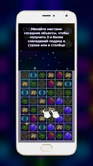 Скриншот 3/5