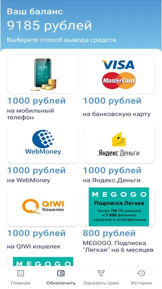 Скриншот 4/5