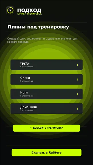 Скриншот 3/5