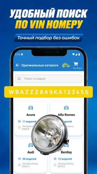 Скриншот 4/9