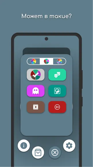 Скриншот 6/7