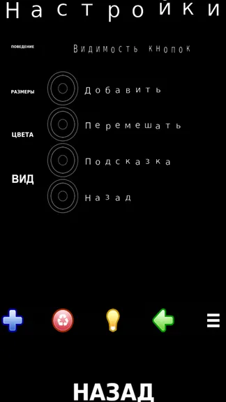 Скриншот 8/8