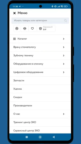 Скриншот 5/5