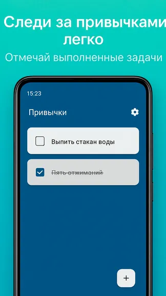 Скриншот 1/2