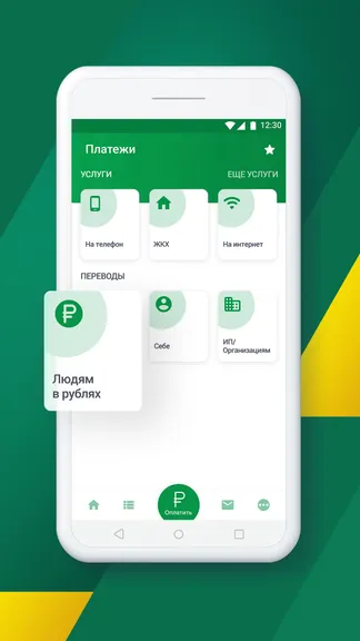 Скриншот 3/3