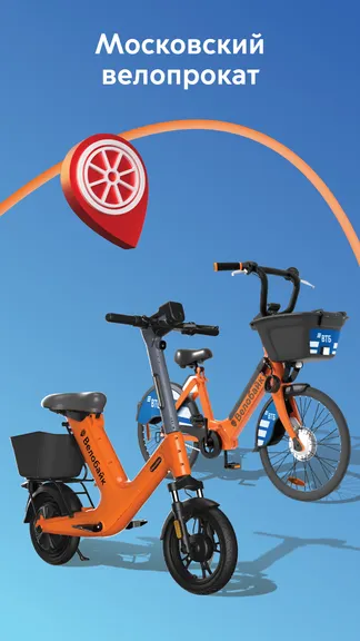 Скриншот 2/5