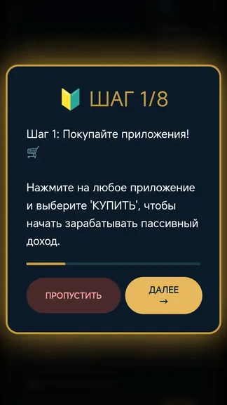 Скриншот 2/9