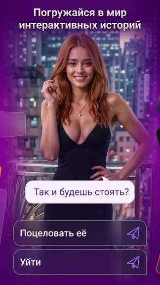 Скриншот 4/6