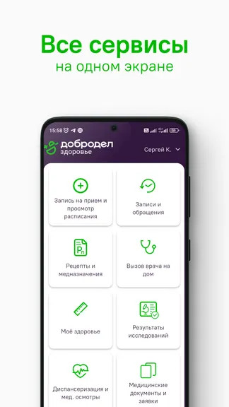 Скриншот 1/5