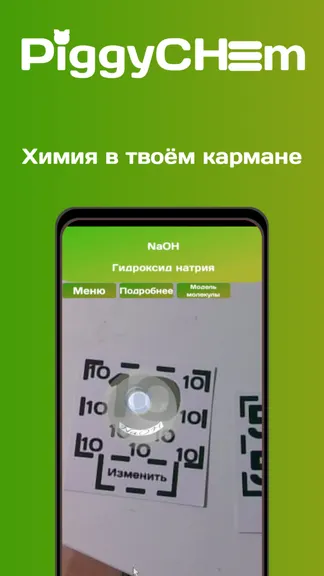 Скриншот 1/4