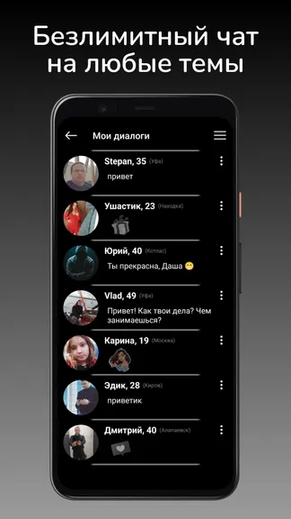 Скриншот 4/7